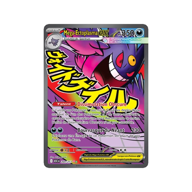 Méga-Ectoplasma-ex - 269/217 - Ultra Rare - Héros Transcendants