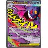 Méga-Ectoplasma-ex - 269/217 - Ultra Rare - Héros Transcendants