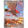 Flambusard - 091/88 - AR - Équilibre Parfait