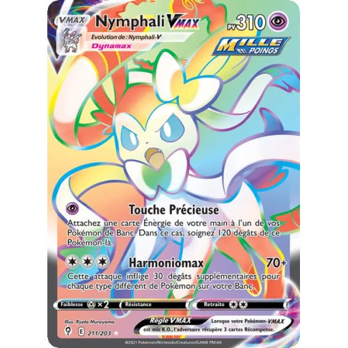 Nymphali VMAX - 211/203 - Ultra Rare - Évolution Céleste