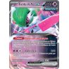 Garde-de-Fer-ex - 068/225 - Promo - SVP Black Star Promos