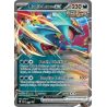 Rugit-Lune-ex - 067/225 - Promo - SVP Black Star Promos