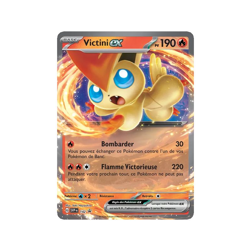 Victini-ex - 142/225 - Promo - SVP Black Star Promos