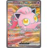 Hurle-Queue-ex - 197/167 - Ultra Rare - Mascarade Crépusculaire