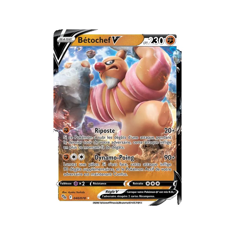 Bétochef V - 040/78 - Holo Rare V - Pokémon GO