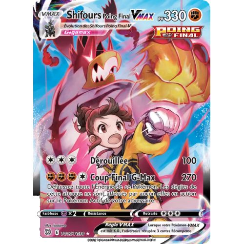 Shifours Poing Final VMAX - TG19/172 - Ultra Rare - Stars Étincelantes