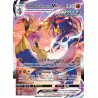 Shifours Mille Poings VMAX - TG21/172 - Ultra Rare - Stars Étincelantes