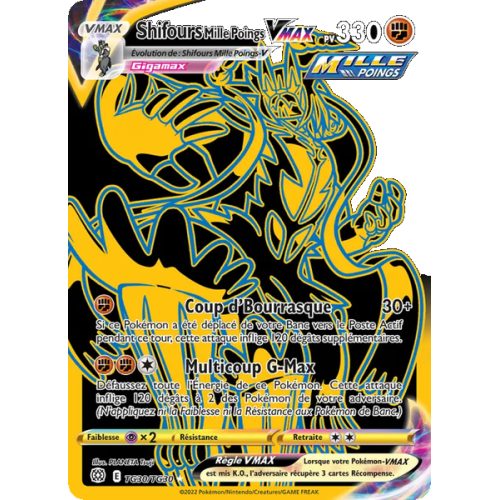 Shifours Mille Poings VMAX - TG30/172 - Ultra Rare - Stars Étincelantes