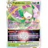 Fragilady de Hisui VSTAR - 018/189 - Holo Rare VSTAR - Astres Radieux