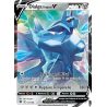 Dialga Originel V - 113/189 - Holo Rare V - Astres Radieux