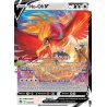 Ho-Oh V - 140/195 - Holo Rare V - Tempête Argentée