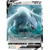 Lugia V - 138/195 - Holo Rare V - Tempête Argentée