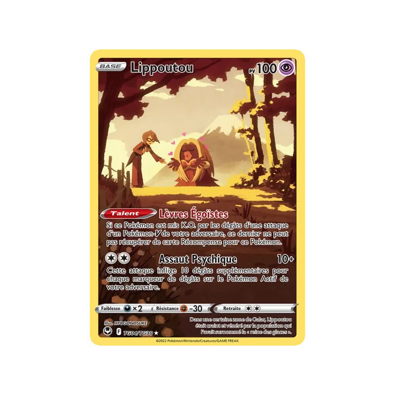 Lippoutou - TG04/195 - Holo Rare - Tempête Argentée