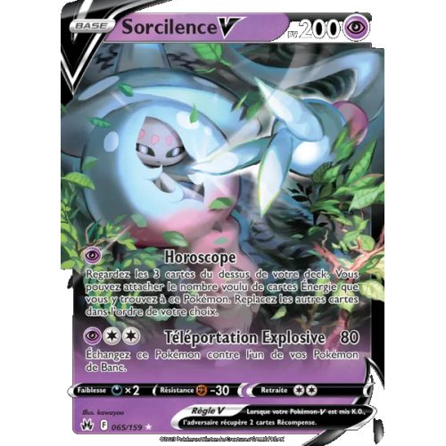 Sorcilence V - 065/159 - Holo Rare V - Zénith Suprême