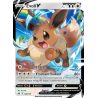 Évoli V - 108/159 - Holo Rare V - Zénith Suprême
