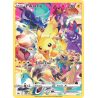 Pikachu - 160/159 - Ultra Rare - Zénith Suprême