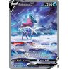 Suicune V - GG38/159 - Ultra Rare - Zénith Suprême
