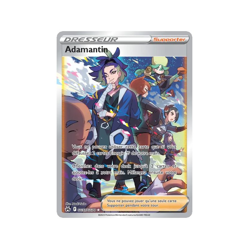 Adamantin - GG57/159 - Ultra Rare - Zénith Suprême