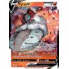 Pyrax V - 21/203 - Holo Rare V - Évolution Céleste