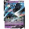 Necrozma V - 63/163 - Holo Rare V - Styles de combat
