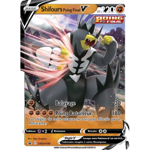 Shifours Poing Final V - SWSH106/307 - Promo - Promo SWSH