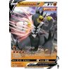 Shifours Poing Final V - SWSH106/307 - Promo - Promo SWSH