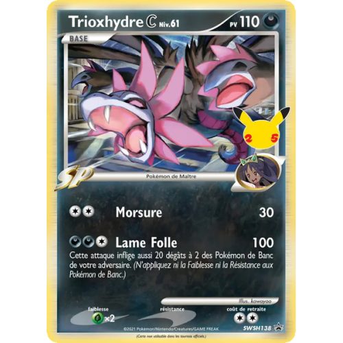 Trioxhydre C - SWSH138/307 - Promo - Promo SWSH