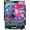 Hoopa V - SWSH176/307 - Promo - Promo SWSH