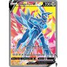 Dialga Originel V - SWSH255/307 - Promo - Promo SWSH