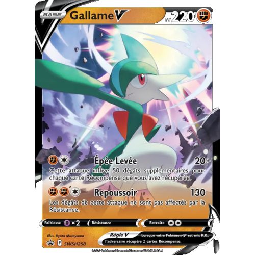 Gallame V - SWSH258/307 - Promo - Promo SWSH