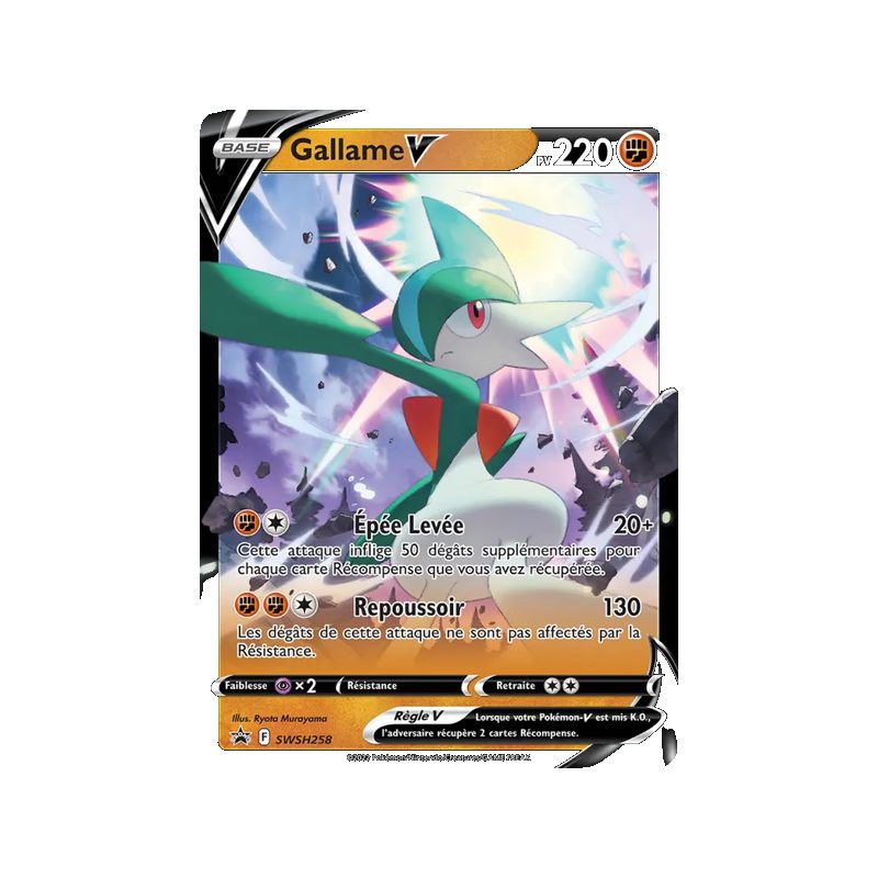 Gallame V - SWSH258/307 - Promo - Promo SWSH