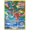 Deoxys - GG12/159 - GG - Zénith Suprême