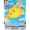 Pikachu Volant VMAX - 7/25 - Holo Rare VMAX - Célébrations