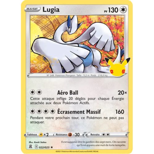 Lugia - 22/25 - Rare - Célébrations