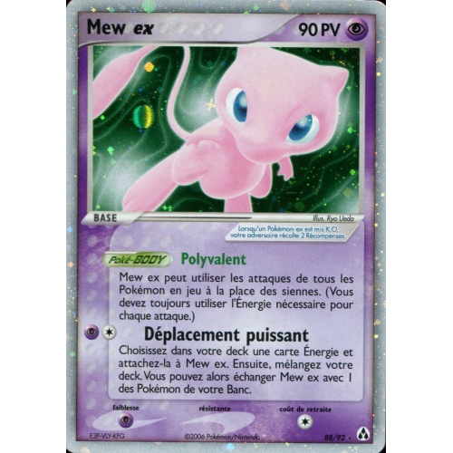 Mew ex - 88A/25 - Collection Classique - Célébrations