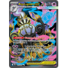 Méga-Lugulabre-ex - 099/84 - Ultra Rare - Nuit Noire