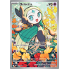 Meloetta - 026 - Promo - MEP Black Star Promos