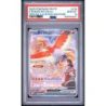Ho-Oh ex de Luth - 230/182 - Rivalités Destinées - PSA 10 - Français - recto