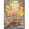 Mew-ex - 152/161 - Alternative - 30ᵉ Anniversaire